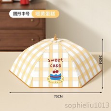 家用加厚保溫防塵菜罩 可摺疊飯菜遮蓋, 暖黃糕 圓形70cm 加粗鋼架可水洗,防塵防蟲 加厚保溫菜罩, 1個