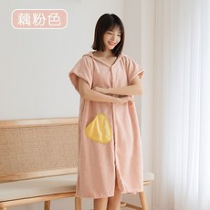 可穿式浴巾浴袍女吸水速乾毛巾浴裙家用珊瑚絨可裹巾斗篷成人帶帽, 藕粉色【均碼40.0-80.0公斤可穿】, 1個