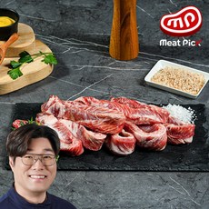 미트픽 스페인산 이베리코 갈비살 (통), 3개, 200g