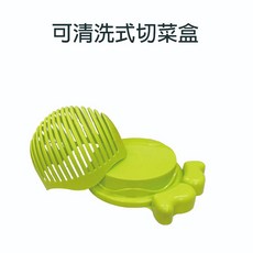 GS MALL 台灣製造 沙拉切菜盒 - 洗菜瀝水收納料理多功能, 1個