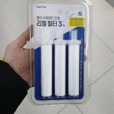 필터 샤워헤드전용 리필 필터 3개입, 화이트, 1개