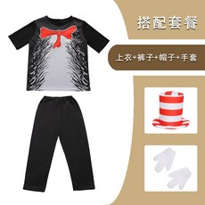 適用於成人兒童角色扮演服玩具, 1個, 如圖所示1095:S