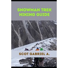 (영문도서)Snowman Trek Hiking Guide Paperback, Independently Published, English, 9798196942891 Independently Published, English, 9798196942891