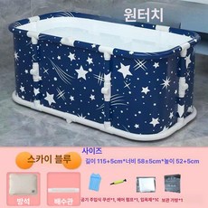 실내용 난방텐트 접이식 텐트 백패킹 간이 루프탑 난방, 1개, 스타리 씨 등받이 펌프 목욕 10개 보관