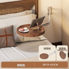 VANLUEE床边桌可折叠卧室小型悬浮多功能创意小桌子简易, 可摺疊支架胡桃色