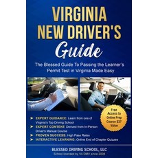 (英文圖書)Virginia New Driver's Guide: The Blessed Manual to Passing the Learner's Permit... 平裝版, Independently Published, 英文