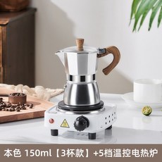 가정용 모카포트 핸드그라인더 커피 추출 세트, 10 라이트실버 150ml 3컵분 5단 온도조절 전열로