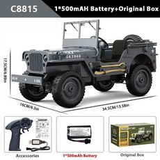 WILLYS RC카 지프카 Rc자동차 트럭 오프로드차량, C8815 1B Grey, 1개