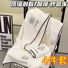山茶花浴巾女四件套家用大毛巾浴巾幹髮帽, 1個, 山茶花 毛巾+毛巾+浴巾+幹髮帽 4件套
