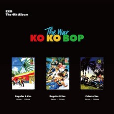 EXO VOL.4 The War KOKOBOOP 正規四輯, 1個, 一般通路 韓文/B版 無小卡寫真瑕疵, N/A