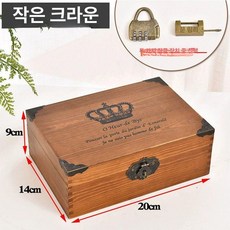 나무 비밀상자 다용도 정리함 만들기 비밀금고, 1개, 크라운 스몰