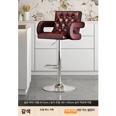 유럽풍 와인바 빈티지 의자, 3단가스리프트 확장형 높은 원형 A