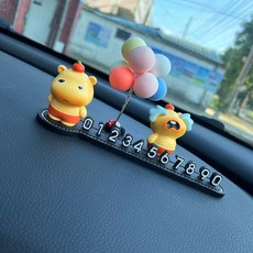 카피바라 주차번호판 알림판 임시주차 연락처 자동차장식품, 06