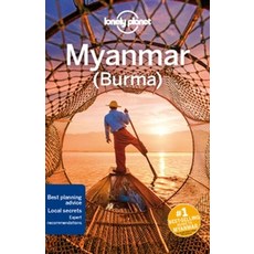 Lonely Planet Myanmar (Burma):