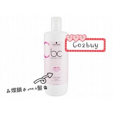 Schwarzkopf 施華蔻 BC 晶燦鎖色 pH4.5 髮霜 1000ml 護髮, 1個, 無押頭
