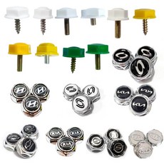 자동차번호판 고정 나사 볼트 모음 (쉐보레 쌍용 기아 현대 르노삼성 르노코리아 등), DJ145-1 흰색보도 짧은것 10개, 1개