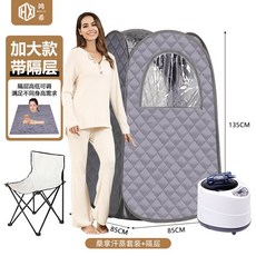 이동식 사우나 가정용 휴대용 찜질 전신 접이식 홈 찜질방, 딥그레이 대형 세트