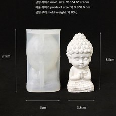 부처님 대형 몰드 입체 3D 실리콘 석고, 여래님 몰드, 1개