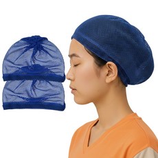 루시드림 국산 사우나 한증막 찜질방 모자 망사 캡 1+1, 2개, 블루
