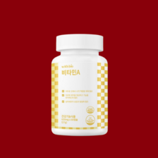 눈 피부 건강엔 실속 단일성분 비타민A 60캡슐 2개월분 레티놀 여드름 건선 개선