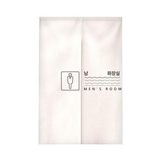 카페 식당 가리개 12 화장실가림막 폭 커튼 업소용