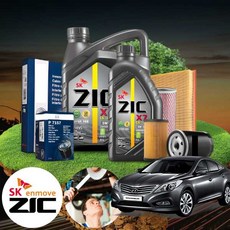 그랜저HG(11~16) 2.2d 디젤 지크 프리미엄 5w30LS 합성엔진오일 필터세트 7리터