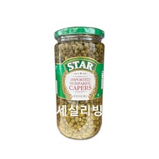 STAR IMPORTED NONPAREIL CAPERS 스타 케이퍼스 케이퍼, 2개, 709g