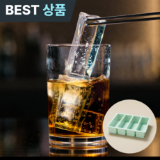 플러클 4구 하이볼 얼음 트레이 긴얼음틀, 1개, 그린