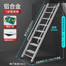 다락방사다리 접이식계단 사다리 접이식 발판 1.5-1.6m 5단 계단, D. 7단계 1.7m, A. 플랫폼 사다리
