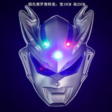 發光賽羅奧特曼面具兒童發光寶劍玩具 - 歐布羅索烈火奧特曼刀劍角色扮演套裝, 藍色賽羅面具, 1個