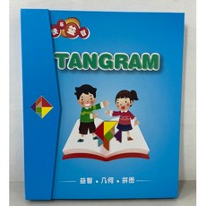 書夾式動物磁性七巧板 幼兒認知積木 兒童早教 腦力開發 益智玩具 學習教具 磁性, 1個, 書夾式（簡體字封面』