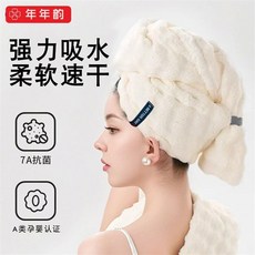 法式新款加厚吸水速乾毛巾包頭乾髮帽成人, 天空藍35*75（A類母嬰認證）, 1個