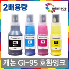 캐논 GI-95 대용량 호환잉크 GX1090 GX2090 정품 2배용량, 1. GI-95 검정대용량호환, 1개