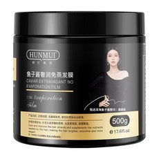 HUNMUI 魚子醬免蒸發膜 一塗順爆 深層修護 賦活光澤柔順 (台灣現貨), 1個, 魚子醬免蒸發膜,單瓶裝
