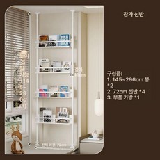 틈새선반 수납장 문뒤 4 책장 칸 조립식 정리대 6단, 4 칸깊이 11CM높이 145-296 길이 72