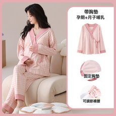DFMEI 帶胸墊孕婦睡衣春夏薄款棉質月子服春秋吸汗產後懷孕期哺乳加大碼