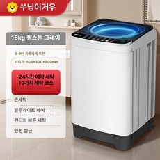 디얼픽 일체형세탁건조기 콤보 일체형 원룸 겸용, 15KG 젬그레이 초강력 바람 건조, 기본 모델명/품번