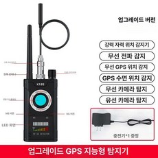 자동차 위치 추적기 탐지 차량 감지기 gps 탐색기 고양이 무선 장치 다기능 스마트탐지기