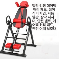 거꾸로 매달리는 운동 꺽꾸리 실내 매달리기 물구나무서기, 레드앤블랙 에어백 요추 패드 포함, 기본 모델명/품번