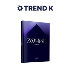 에버글로우 앨범 싱글5집 [ZOMBIE] EVERGLOW 좀비 일반반 Pulse Ver. (미개봉), HEART Ver(퍼플)