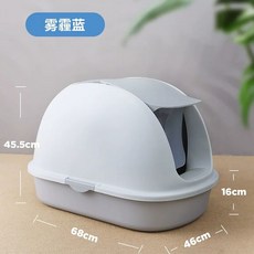 고양이 밀폐형 토일렛 후드형 대형 69CM 화장실 변기통, 1개, A. 69cm Haze Blue 추가 대형 고양이 쓰레