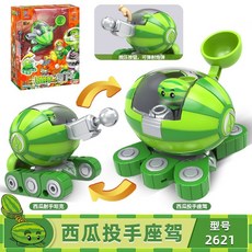 台灣熱賣 正版植物大戰僵尸2西瓜投手仿真彈射變形合體玩具疆尸, 1個, 西瓜投手座駕