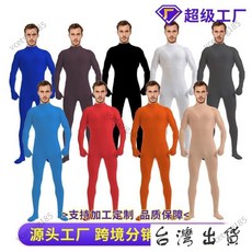 台灣出貨 發票【萬聖節】新款 兒童 成人 COSPALY 緊身衣 半包 連身衣 素色 隱身衣 化妝舞會 派對服飾萬聖