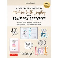 (영문도서) The Beginner's Guide to Modern Calligraphy & Brush Pen Lettering: Learn to Create Beautiful H... Paperback, Tuttle Publishing, English, 9780804857710