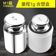 분동 무게추 중량 저울추 정밀 계량추 산업용, g. M1 스텐 1g (박스 포함)