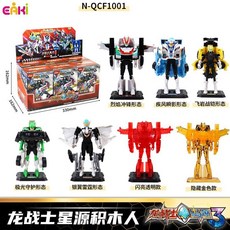 龍戰士星源3賽車機甲人6合體變形機器人盲盒雷霆摩托玩具, 1個, 龍戰士星源賽車積木人盲盒隨機1款