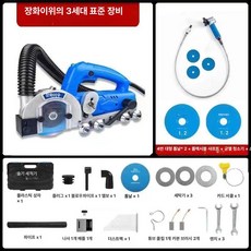 타일 전동 줄눈 틈새 제거기 스크래퍼 컷팅 홈파기 연마기 메지 정리 핸들 시공, 1개, 3세대 플렉시블 샤프트 1 2mm 1개 3개
