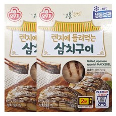 렌지에 돌려먹는 삼치구이 60g 2개 오뚜기