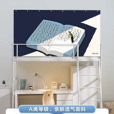 원터치 난방텐트 1인용 사각 텐트 방한 텐트 보온 수면 침대, 긴 물결 로맨스 네이비 블루 블랙아웃 커튼, 싱글 피스 정전 커튼