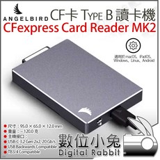 Angelbird 天使鳥 CFexpress Card Reader MK2 Type B 讀卡機 數位小兔 CF卡, 1個